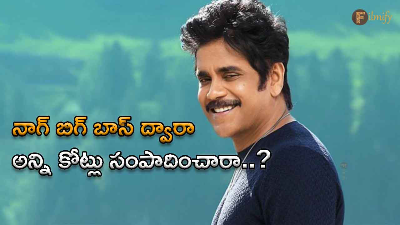 Do you know how much Nag earned through Big Boss..?