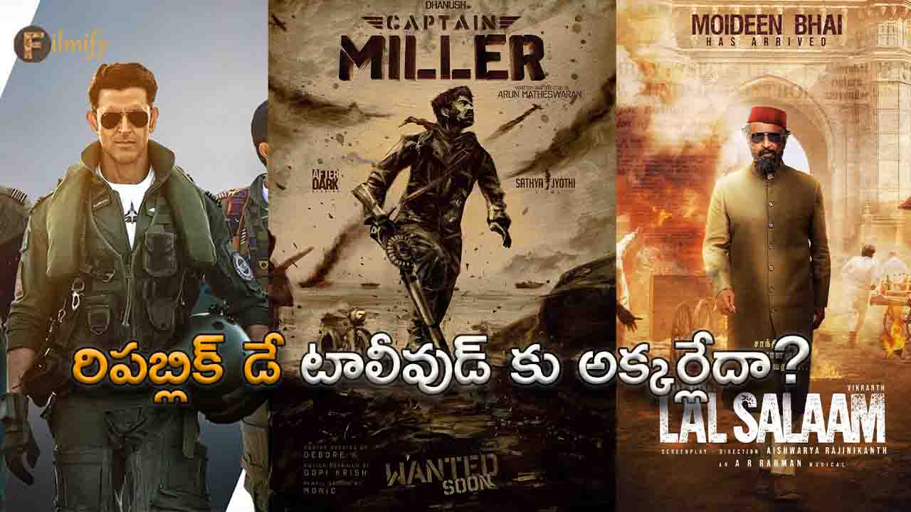 Dubbed movies that captured Republic Day... Telugu movies don't need it?