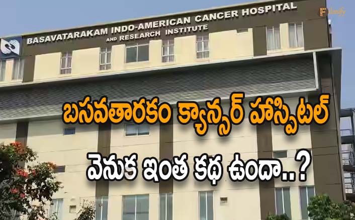 story behind Basavatharakam Cancer Hospital