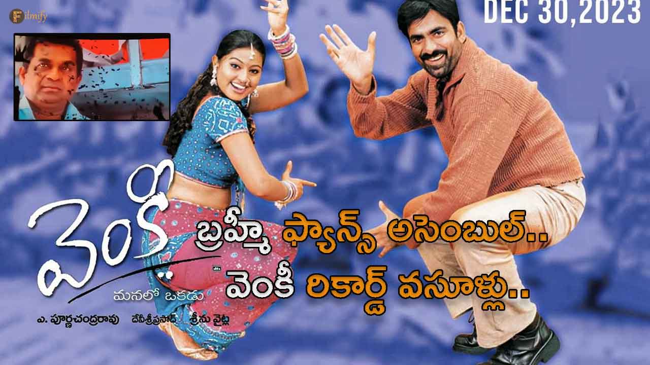 Venky Re Release Collections