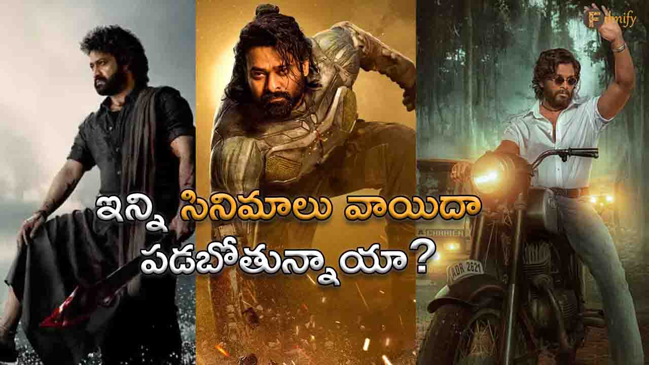Tollywood: Doubts on the release of these Pan India movies!