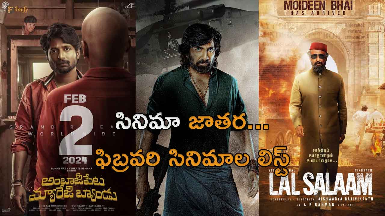 February Movies of Box Office