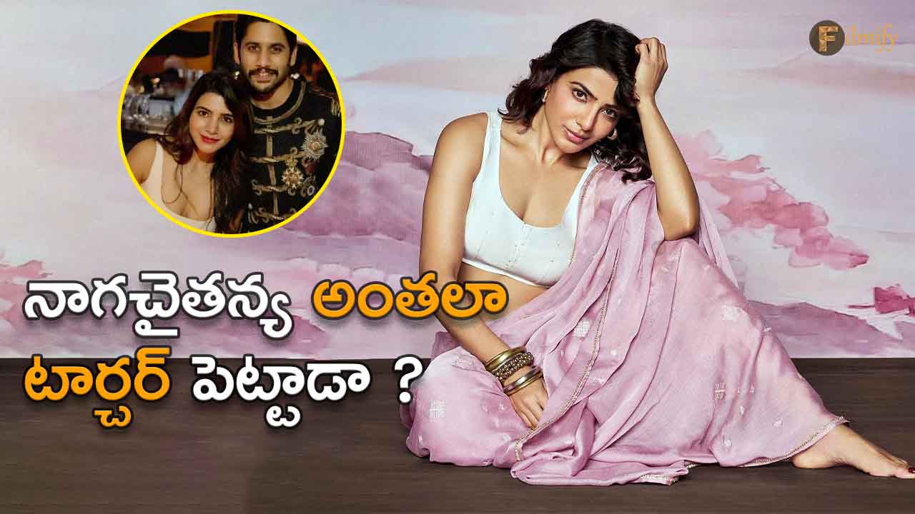 Samantha once again commented about her married life with Naga Chaitanya