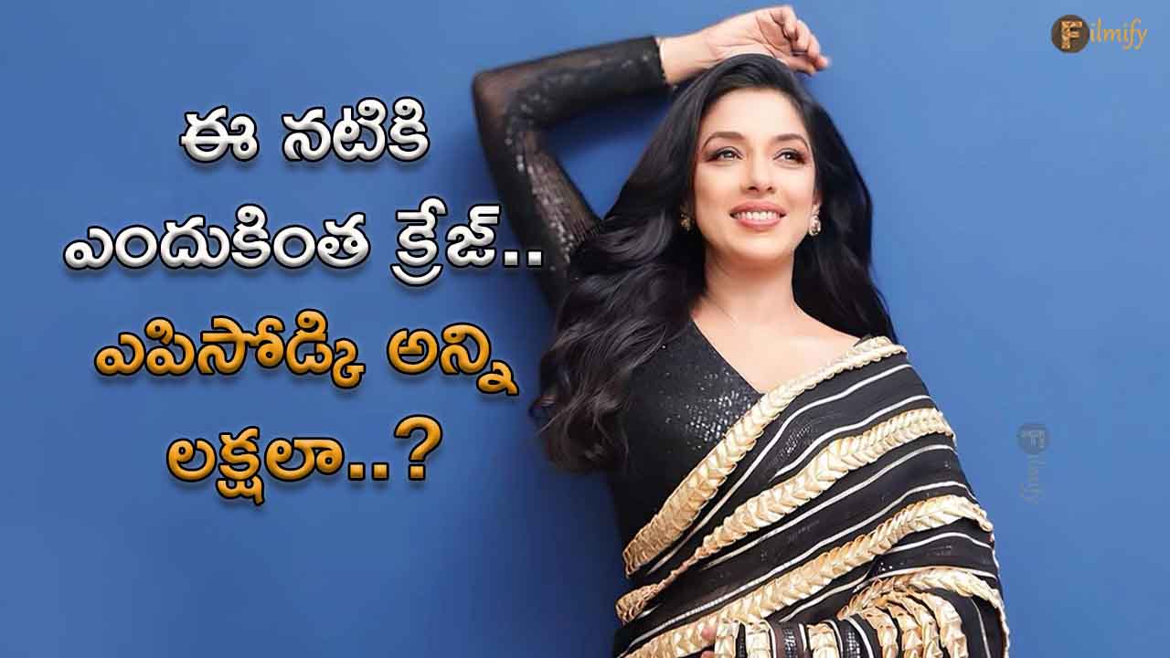 TV Actress: Why is this TV actress so craze.. so many lakhs for an episode..?