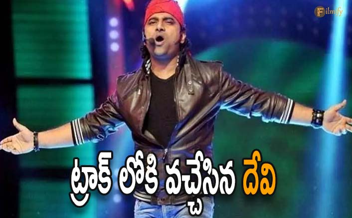 Devi Sri Prasad is on form with continued movies