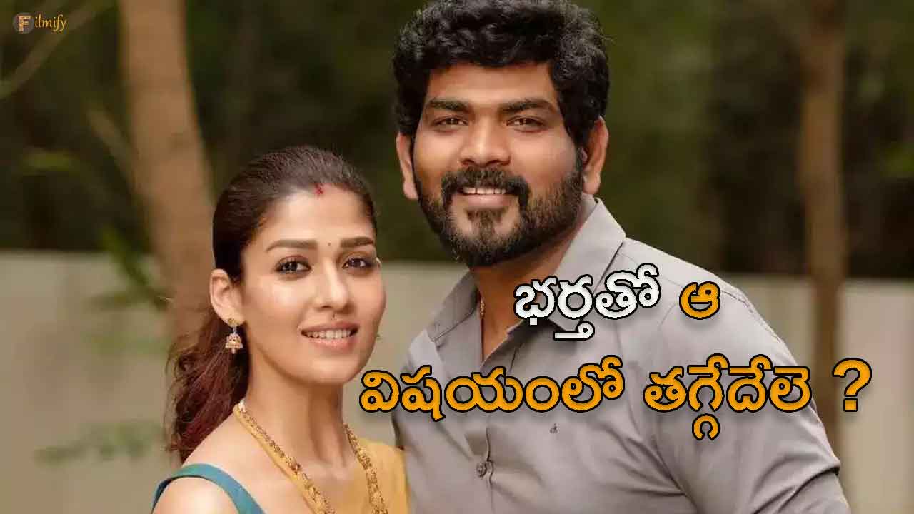 Nayanthara's remuneration is top in South
