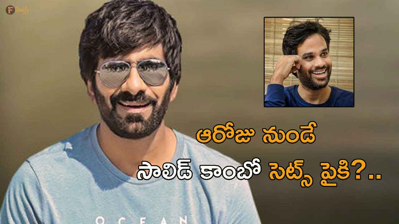 Ravi Teja's Anudeep combo movie will go on the sets in May