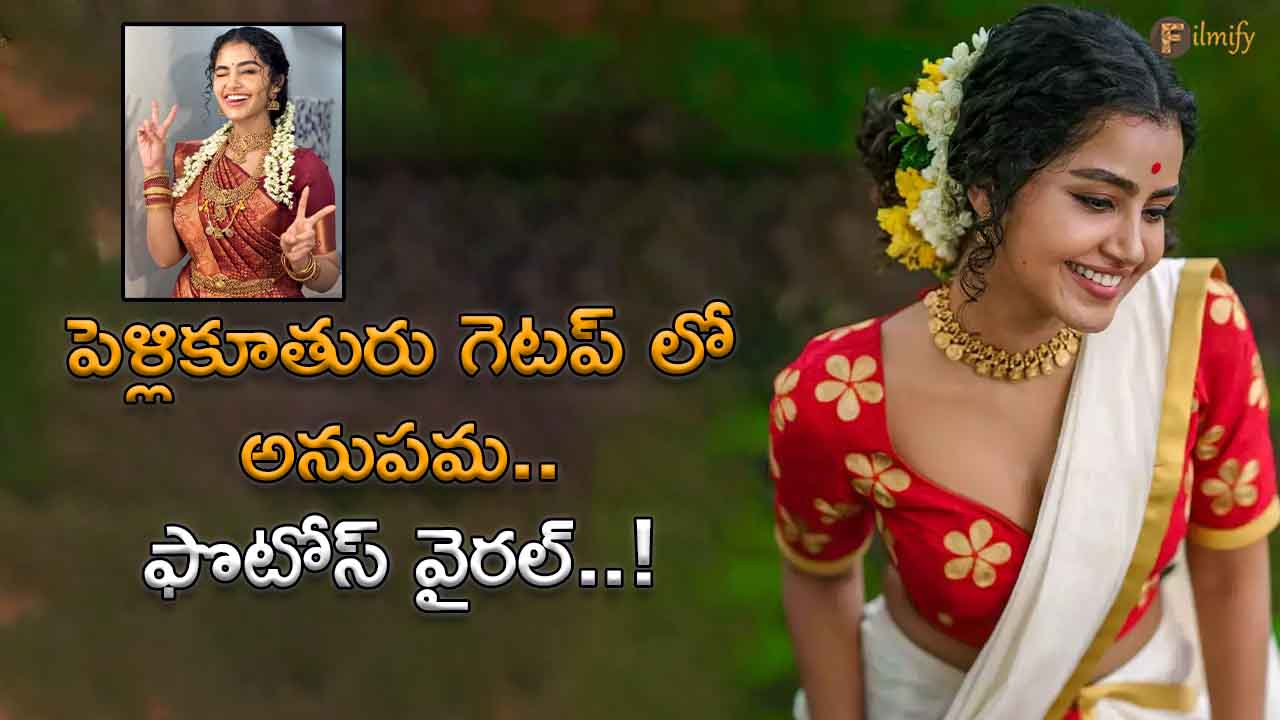 Eagle heroine Anupama Parameswaran in bride get up