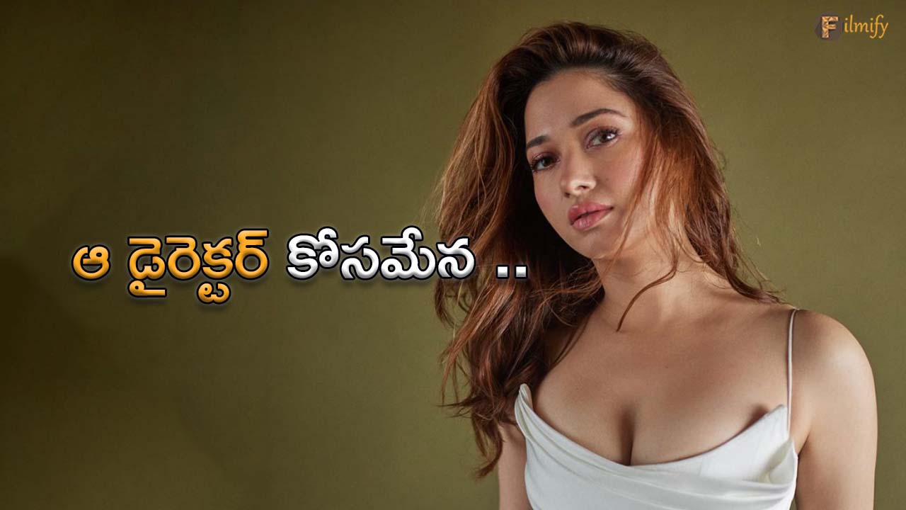 Tamannah: Tamannah doing such things for that director?