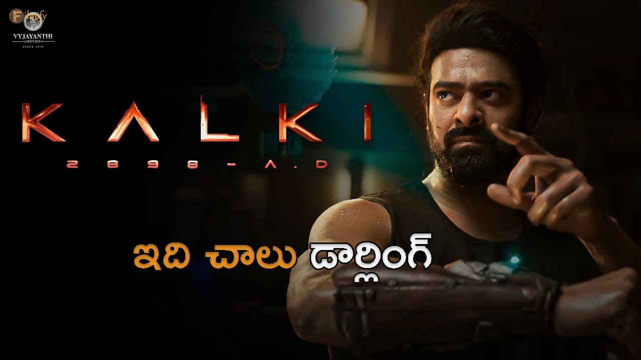 Clarity on Kalki 2898ad Movie Release Date