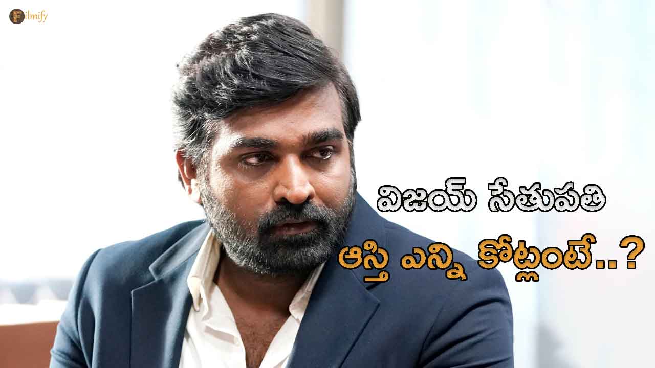 Do you know the value of Vijay Sethupathi's properties in crores..?