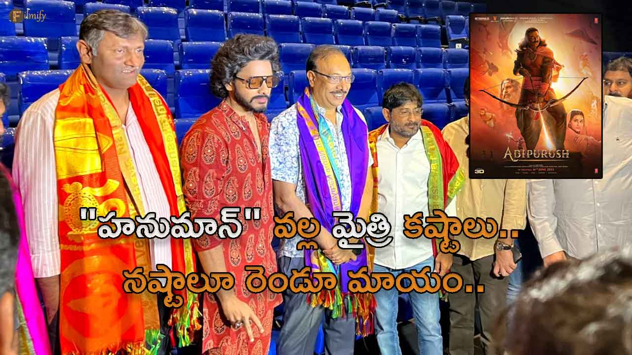 Mythri movie makers are getting huge profits with the movie "Hanuman".