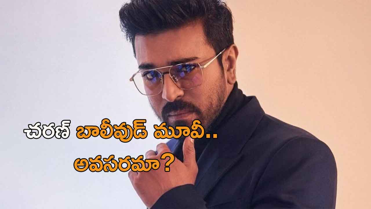 Ram Charan movie with Bollywood director?