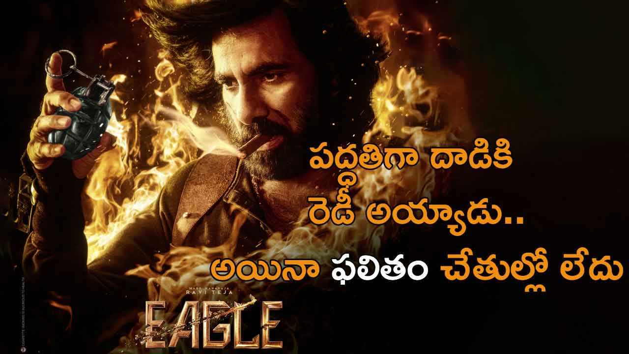 Ravi Teja Eagle release trailer talk