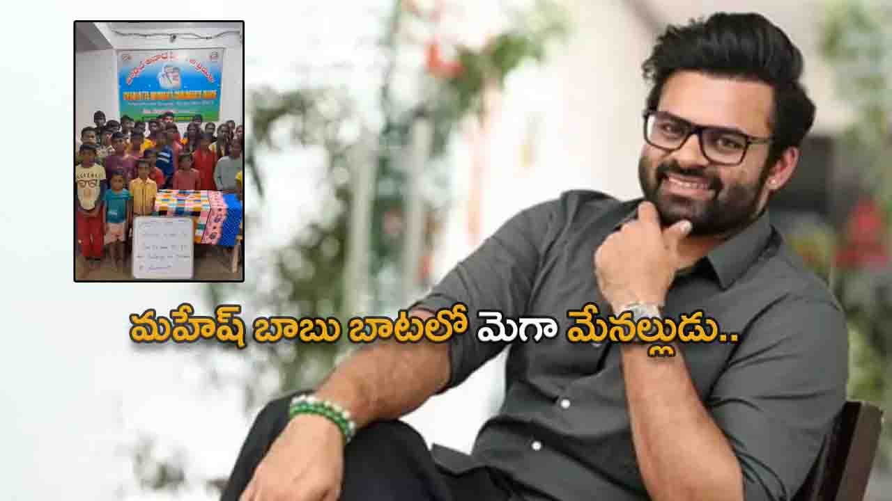 Sai Dharam Tej showed good heart with his helping nature
