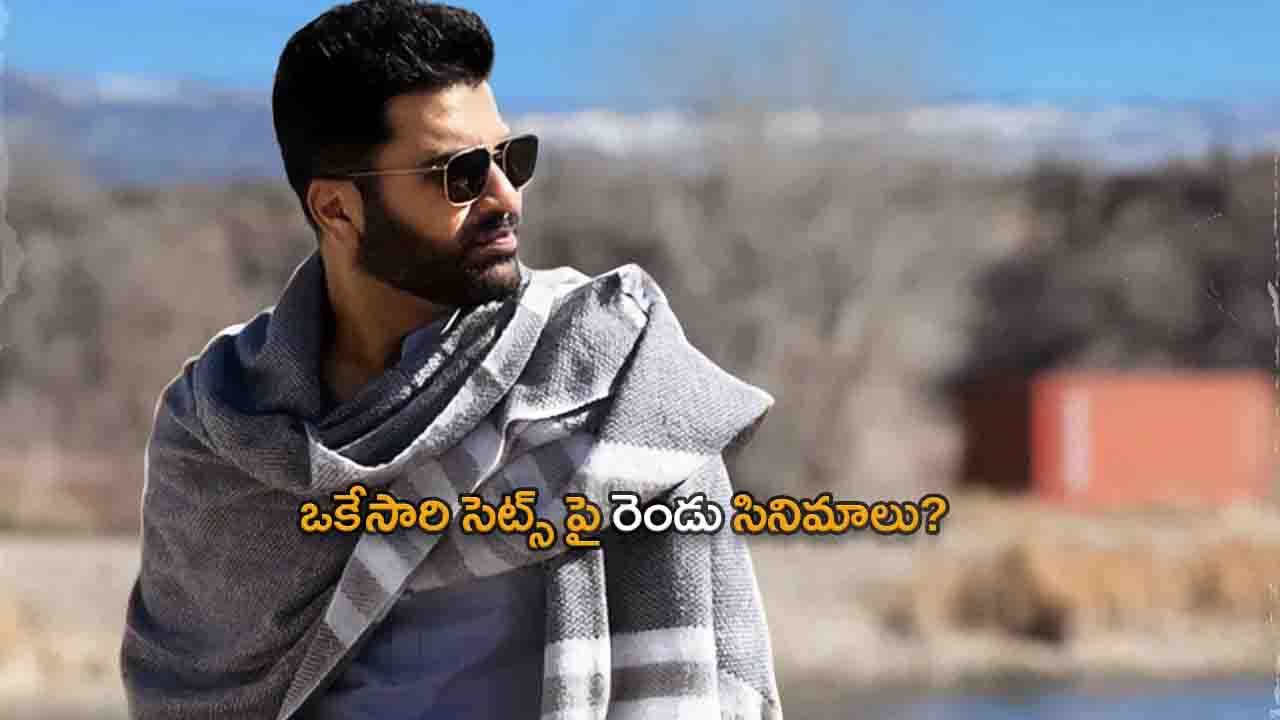 Sharwanand is busy with two movies at the same time!