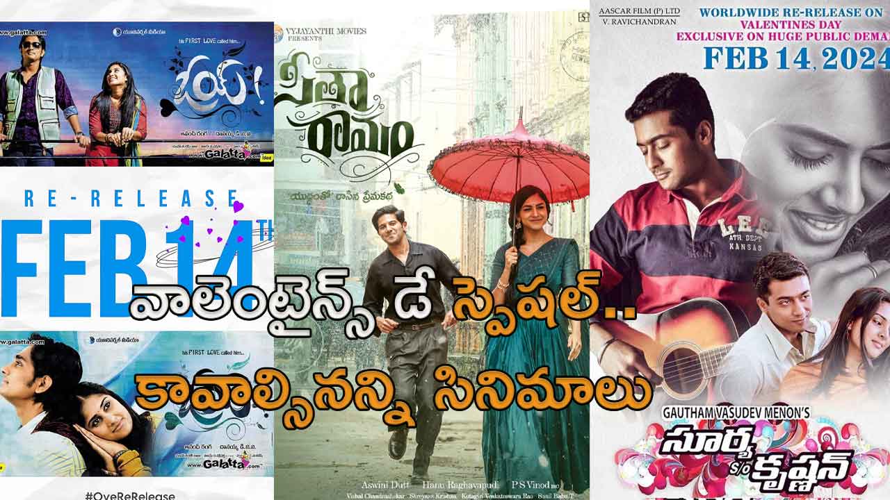 Valentine's Day Special Re-release Movies List
