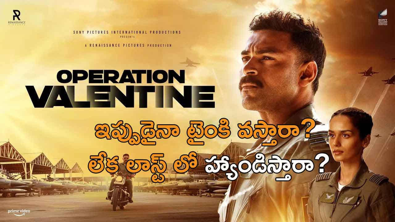 Operation Valentine New Release Date announced Makers