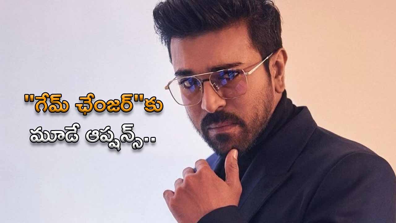 NTR disappointed Ram Charan fans