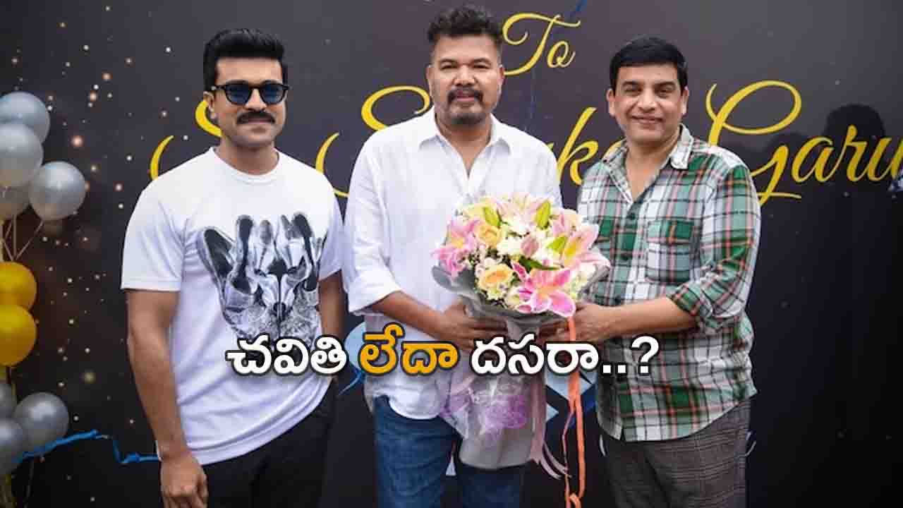 Dil Raju is planning to release Game Changer this year itself