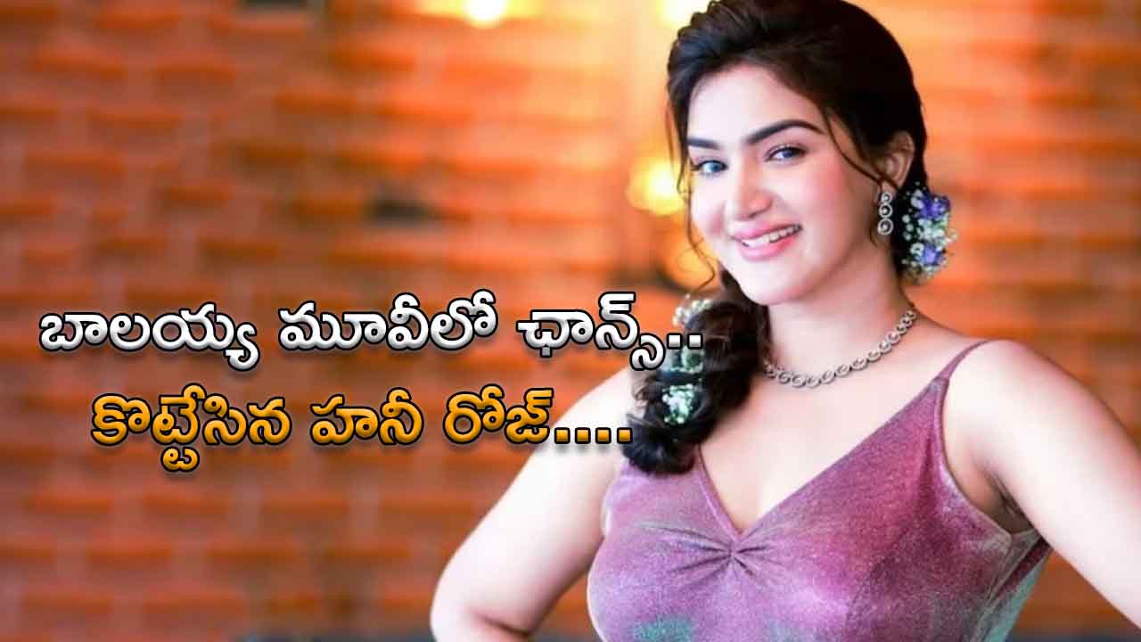 Honey Rose is again pairing up with balayya