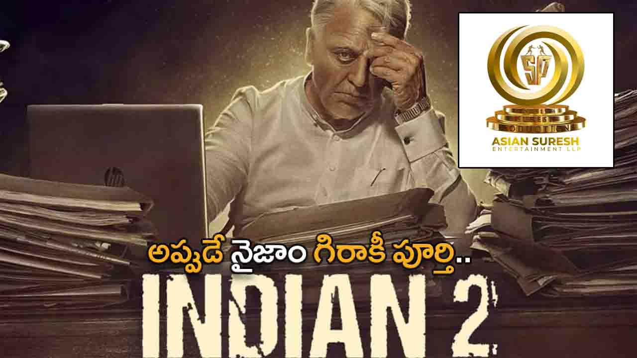 Indian 2 Nizam distributed rights owned by asian, suresh productions