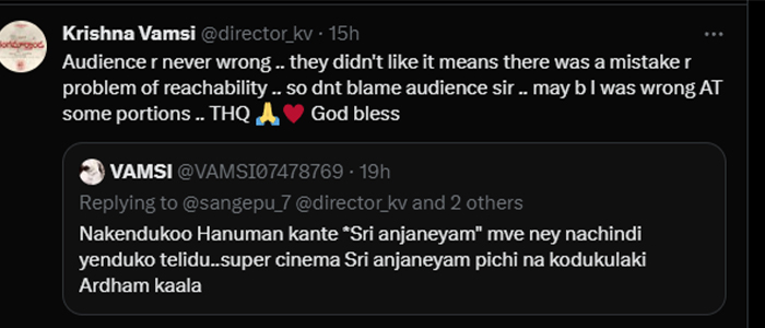 Krishna Vamshi tweet about Sri Anjaneyam movie