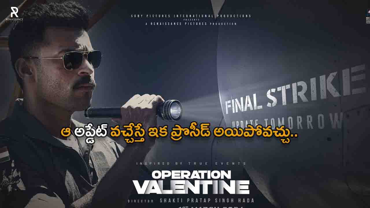 Operation valentine movie trailer update