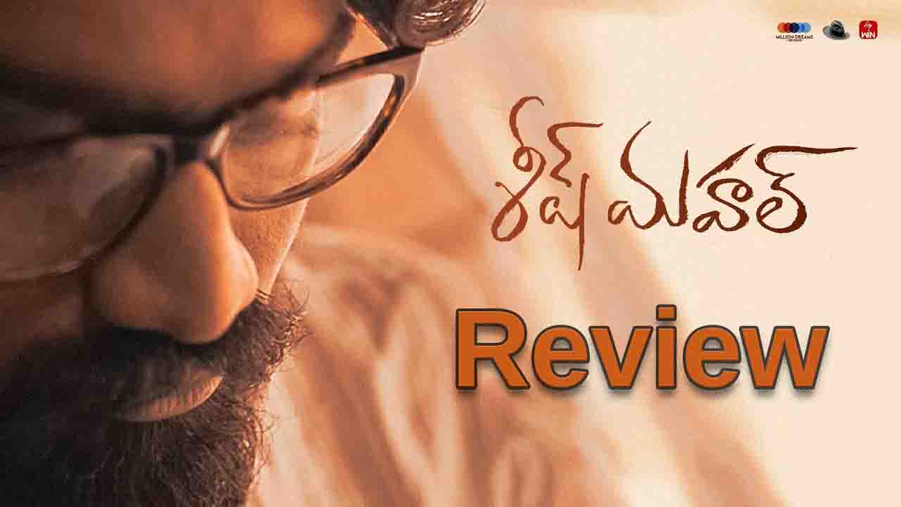 Sheesh Mahal Movie Review
