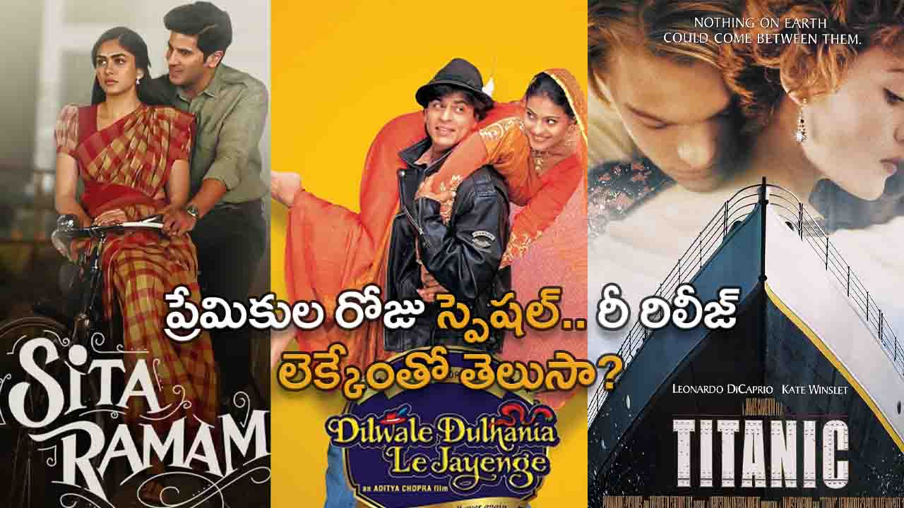 Valentines day Re Release movies list