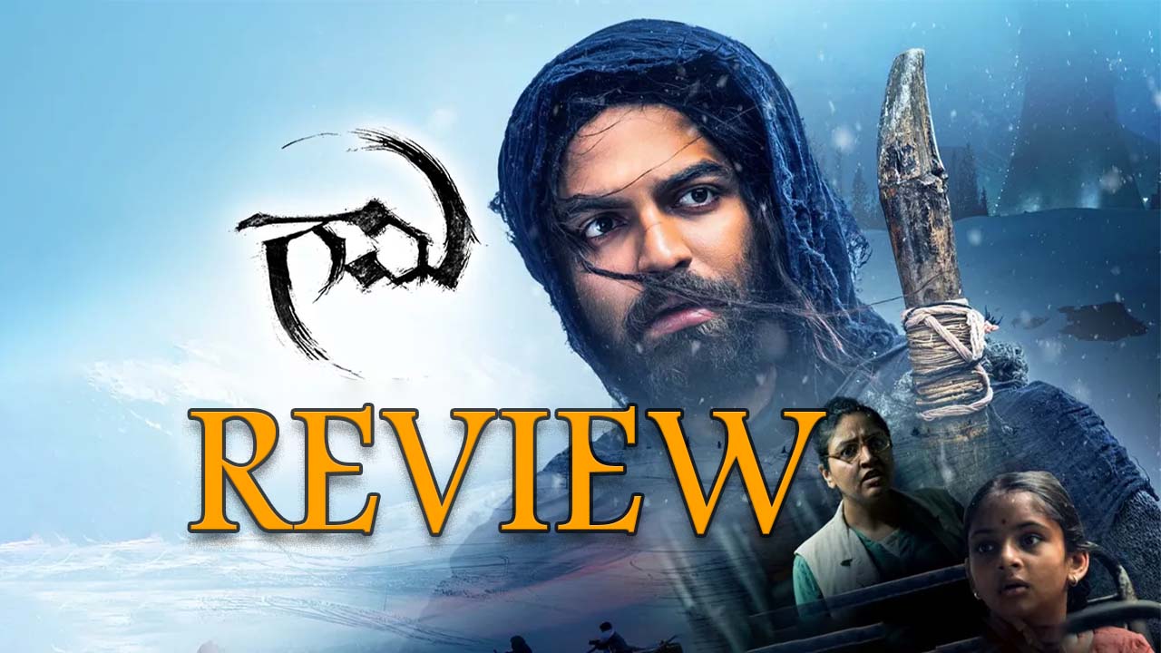 Vishwaksen Gaami Movie Review