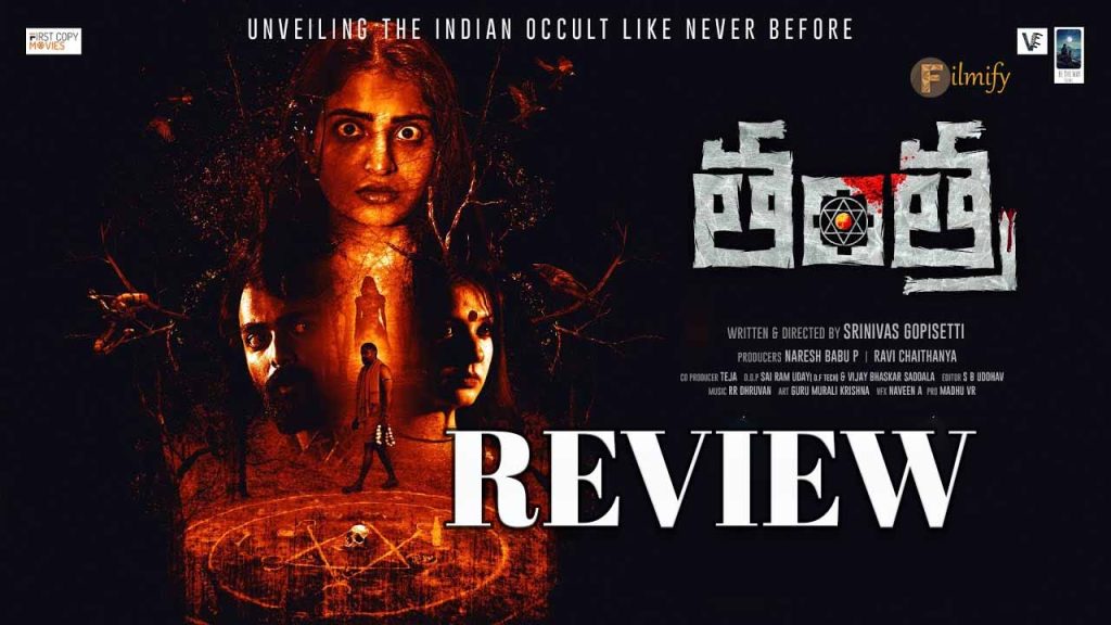Tantra Movie Review and Rating