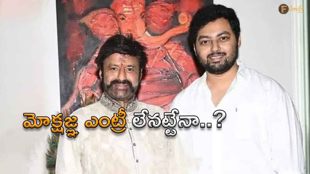 Nandamuri Harikrishna's grandson is going to be launched as a hero