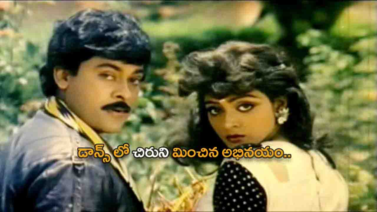 Actress Bhanupriya competed with Chiranjeevi in dance
