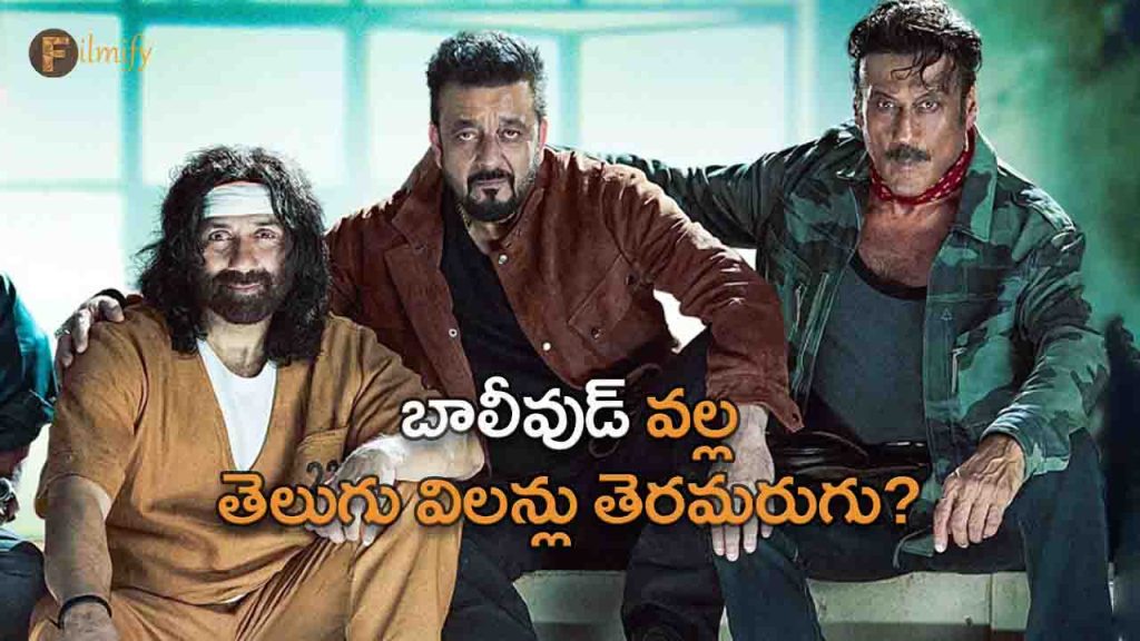 Bollywood stars are the villains of Telugu heroes