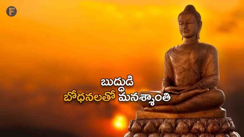 Peace of mind with Buddha's teachings