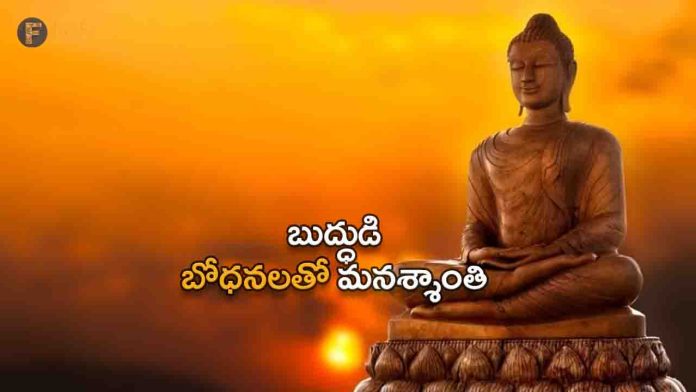Peace of mind with Buddha's teachings
