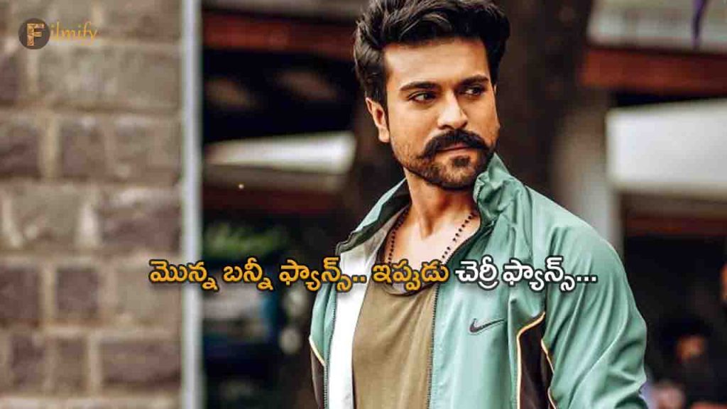 Fans are planning a grand welcome for Ram Charan in Vizag