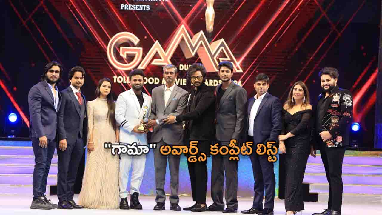 Gama Telugu Awards Winners List