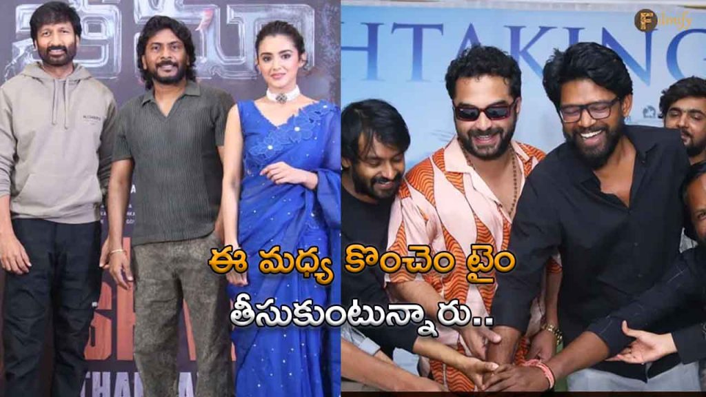 Tollywood Thanks Meets