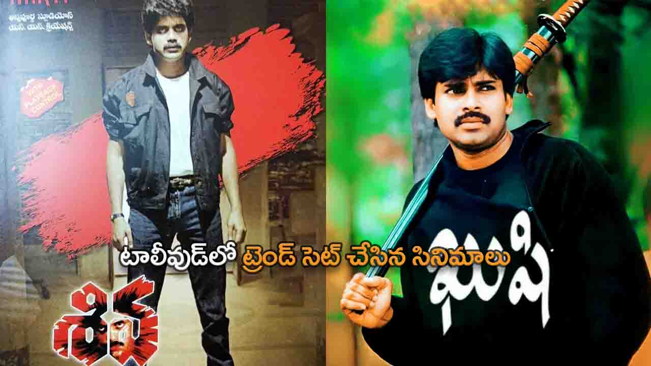 Trend Setting Films in Tollywood