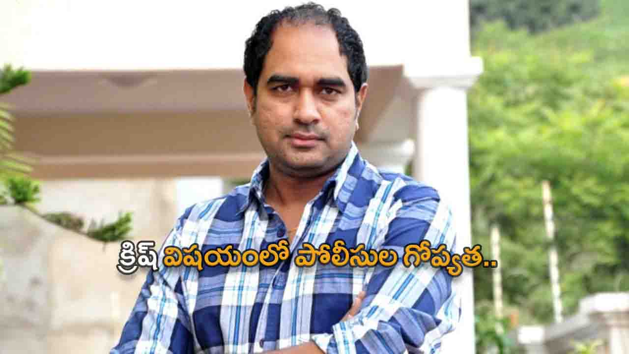 Director Krish going to be arrested in drug case?