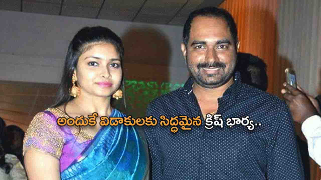 Director Krish's wife divorced for this reason..?