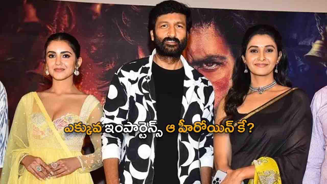 Heroines doing heavy promotions for Bhimaa movie