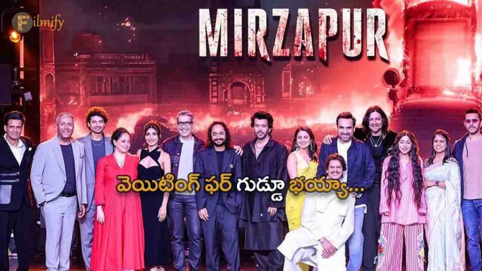 Mirzapur season 3 OTT release update