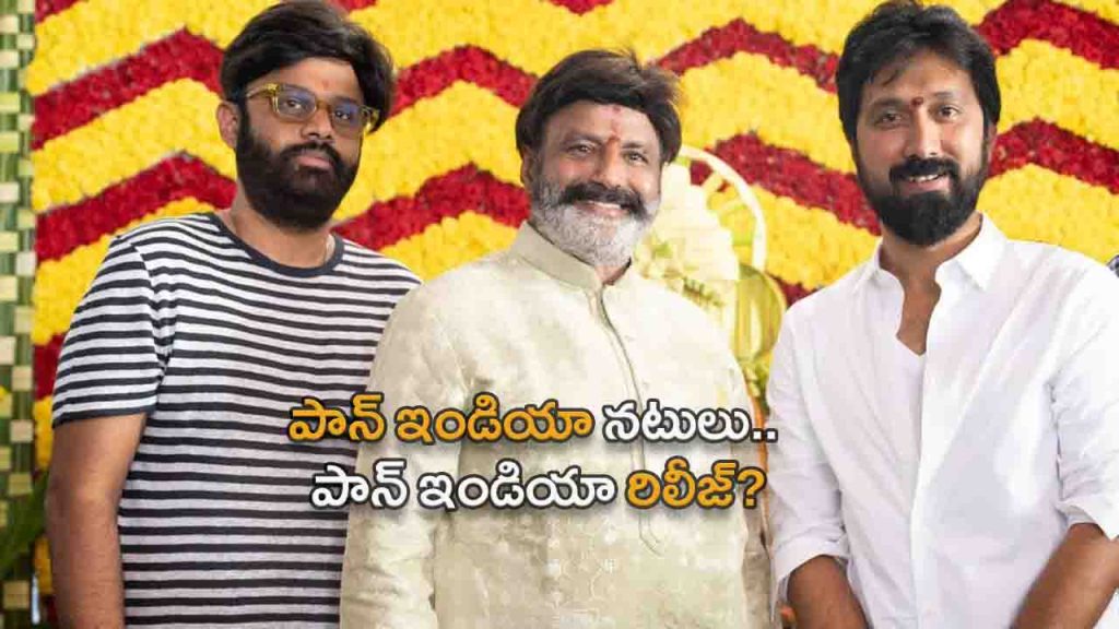 NBK109 movie makers planning for Pan India release