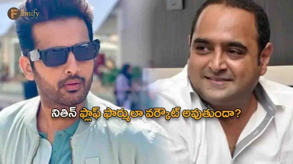 Nithin is going to do a movie with Vikram K Kumar