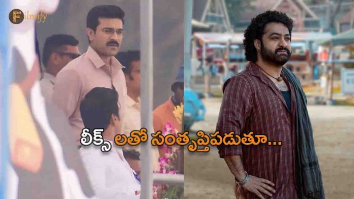 Charan and Tarak fans are satisfied with the leaks