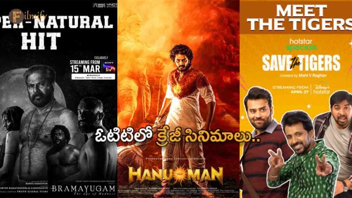 Crazy Telugu movies in OTT this week