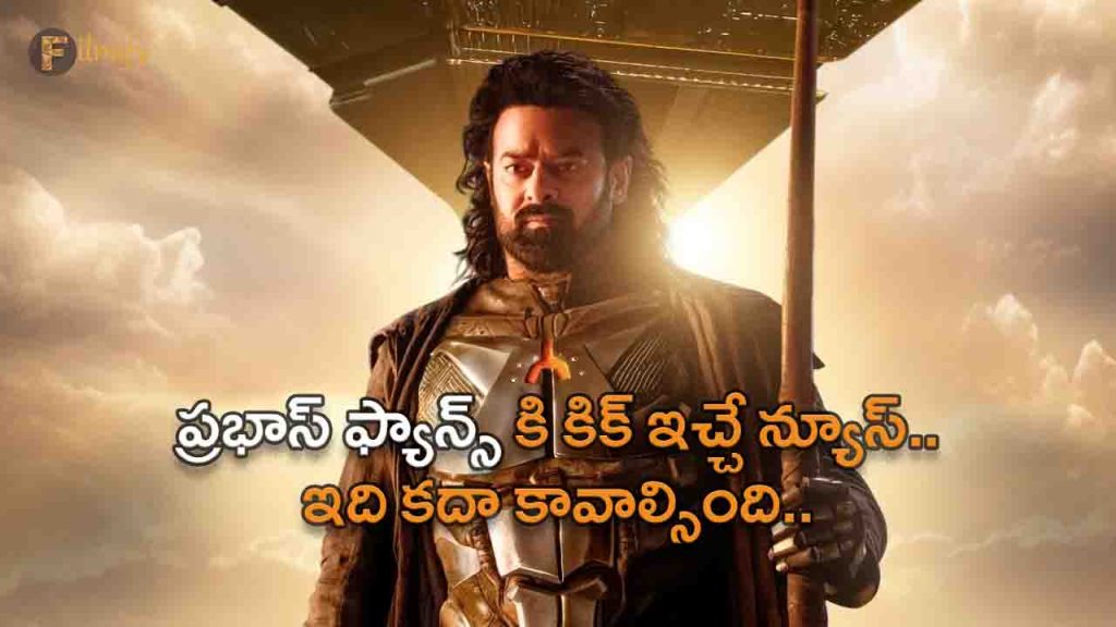 Producer comments on Prabhas role in Kalki..!!